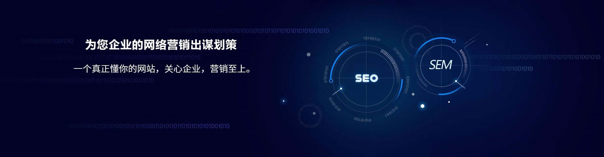 齐河信息流广告