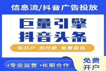 案例解读：百度推广月费投资回报