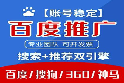 百度口碑营销案例：实战解析如何赢得客户好评
