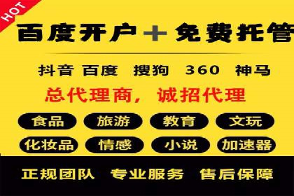 百度竞价案例：如何提高点击率