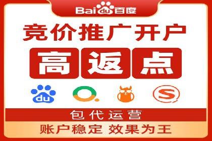 百度推广助力电商：打造爆款店铺案例分享